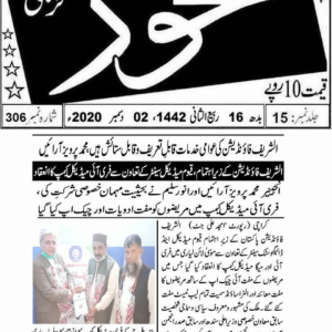 Screenshot_2020-12-02-23-45-45-07 (1)